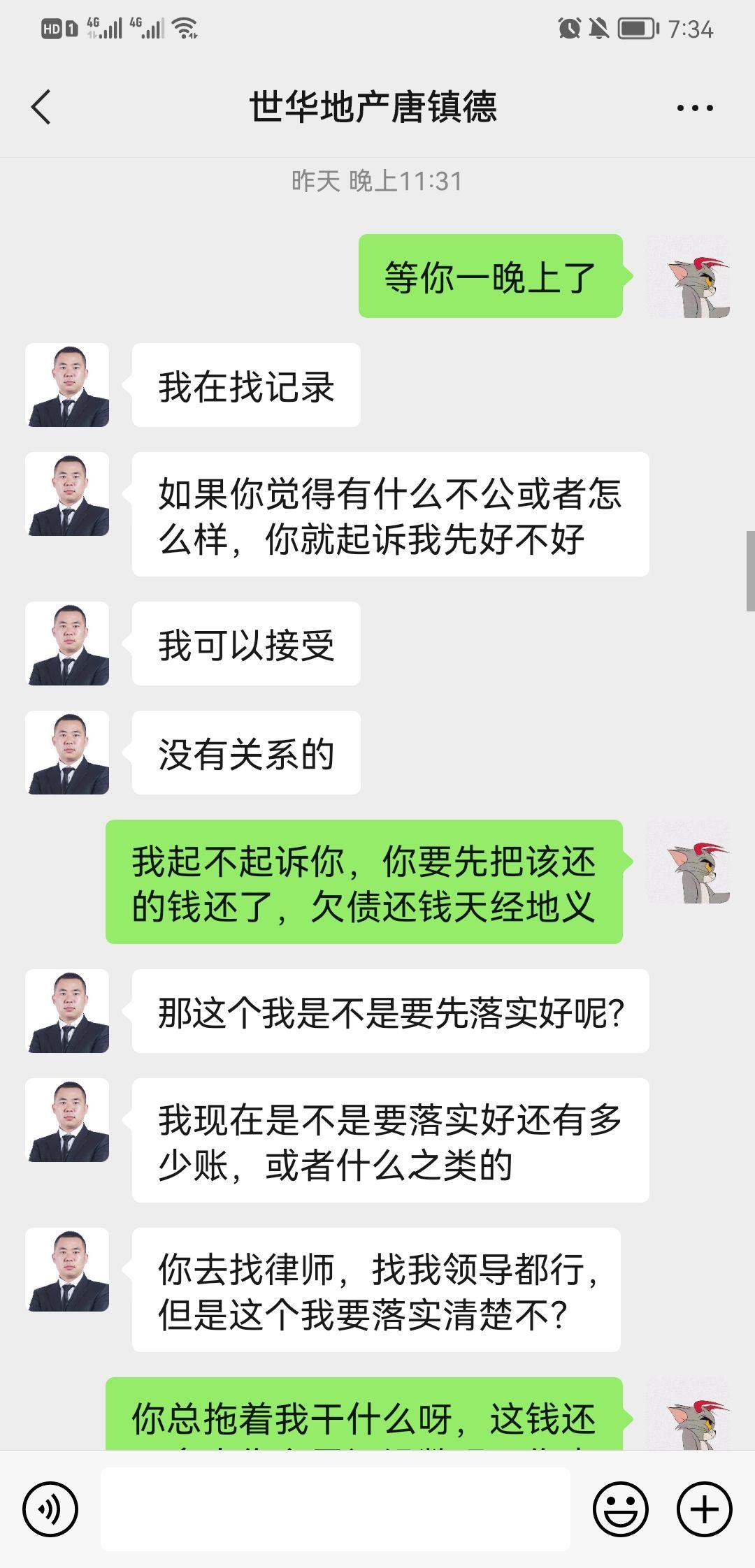 天赐不还的后果(天赐天赐)