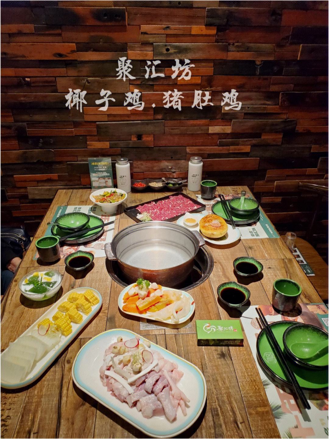 包含聚汇分期不还行吗的词条