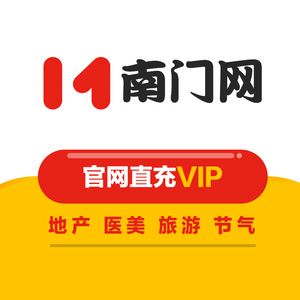 新享用官网(新享用怎么样)