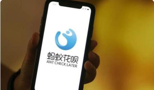 关于章鱼借呗是哪个平台的的信息