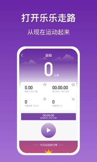乐乐分期app下载入口(分期乐乐花借钱的利息是多少)