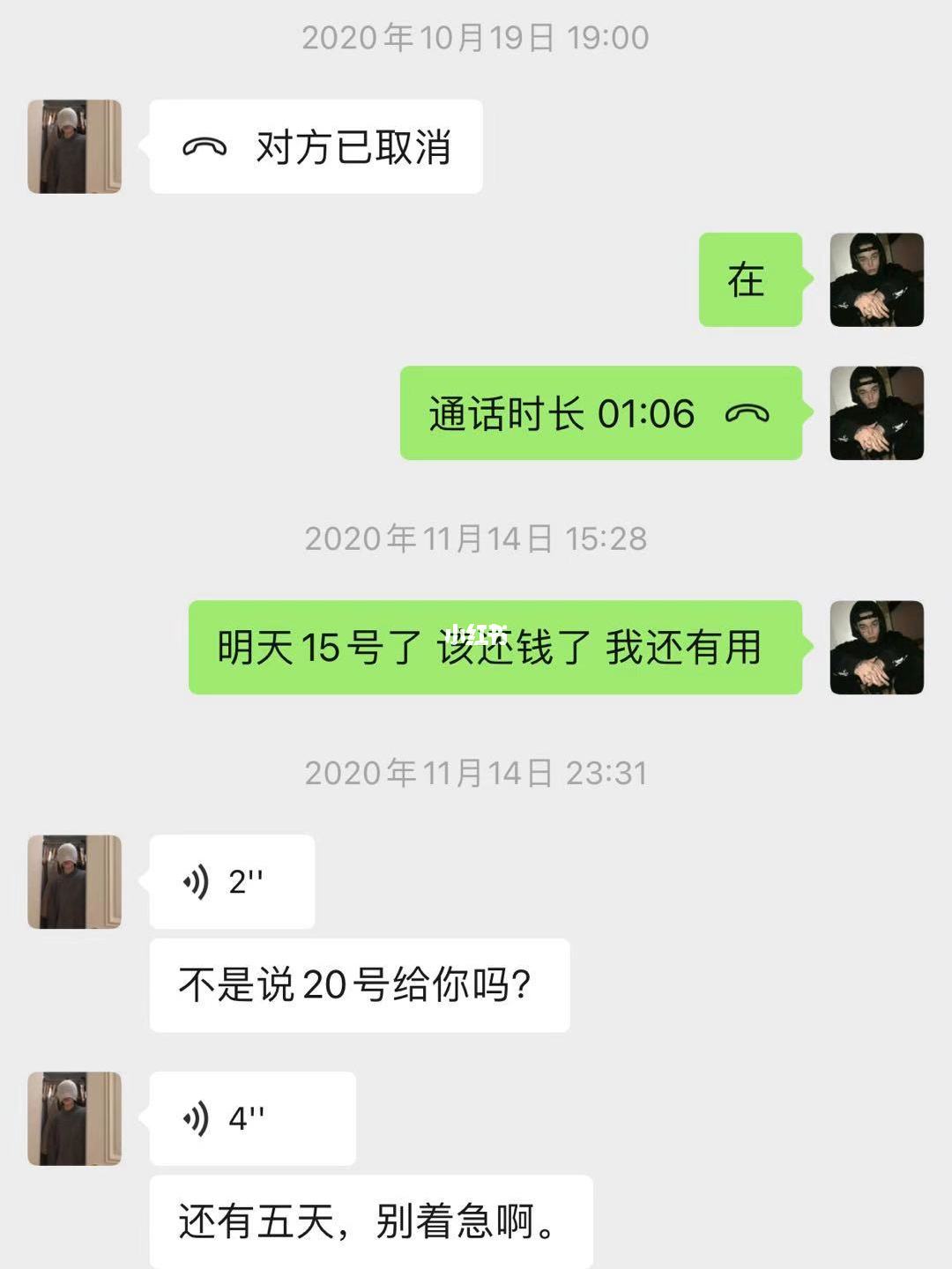 顺心借平台(顺心借平台电话)