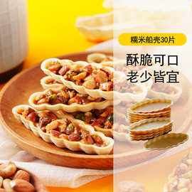 友米花注册(优米花客服电话)