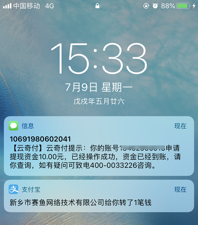 救急宝app申请了怎么撤销(救急宝app申请了怎么撤销啊)