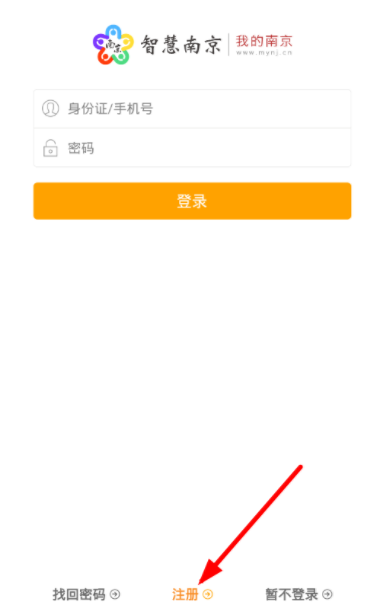 救急宝app申请了怎么撤销(救急宝app申请了怎么撤销啊)