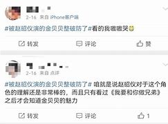 金贝贝2800到账多少的简单介绍