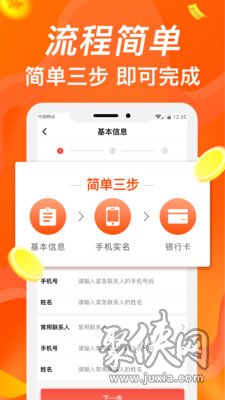 关于易用芬期怎么销户的信息