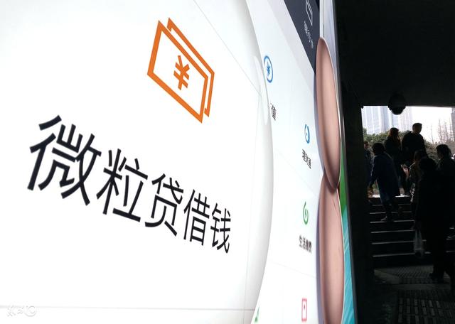 佳宝分期能借到钱吗(佳宝怎么样)