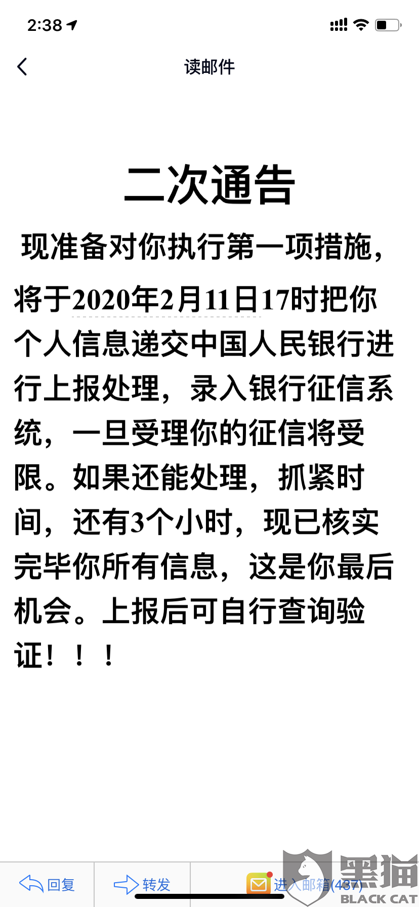 分享金不还会上征信的简单介绍