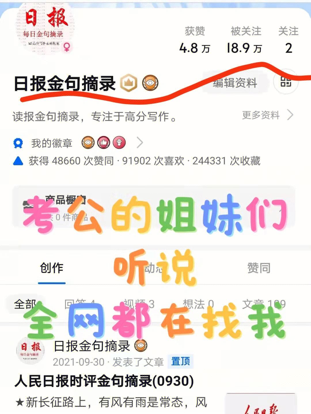 友米花可以正常还款吗(优米花扣款)