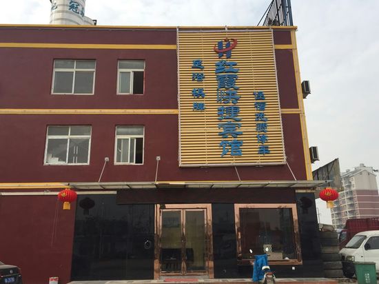 好立信服务费是什么(好立信服务费是什么意思啊)