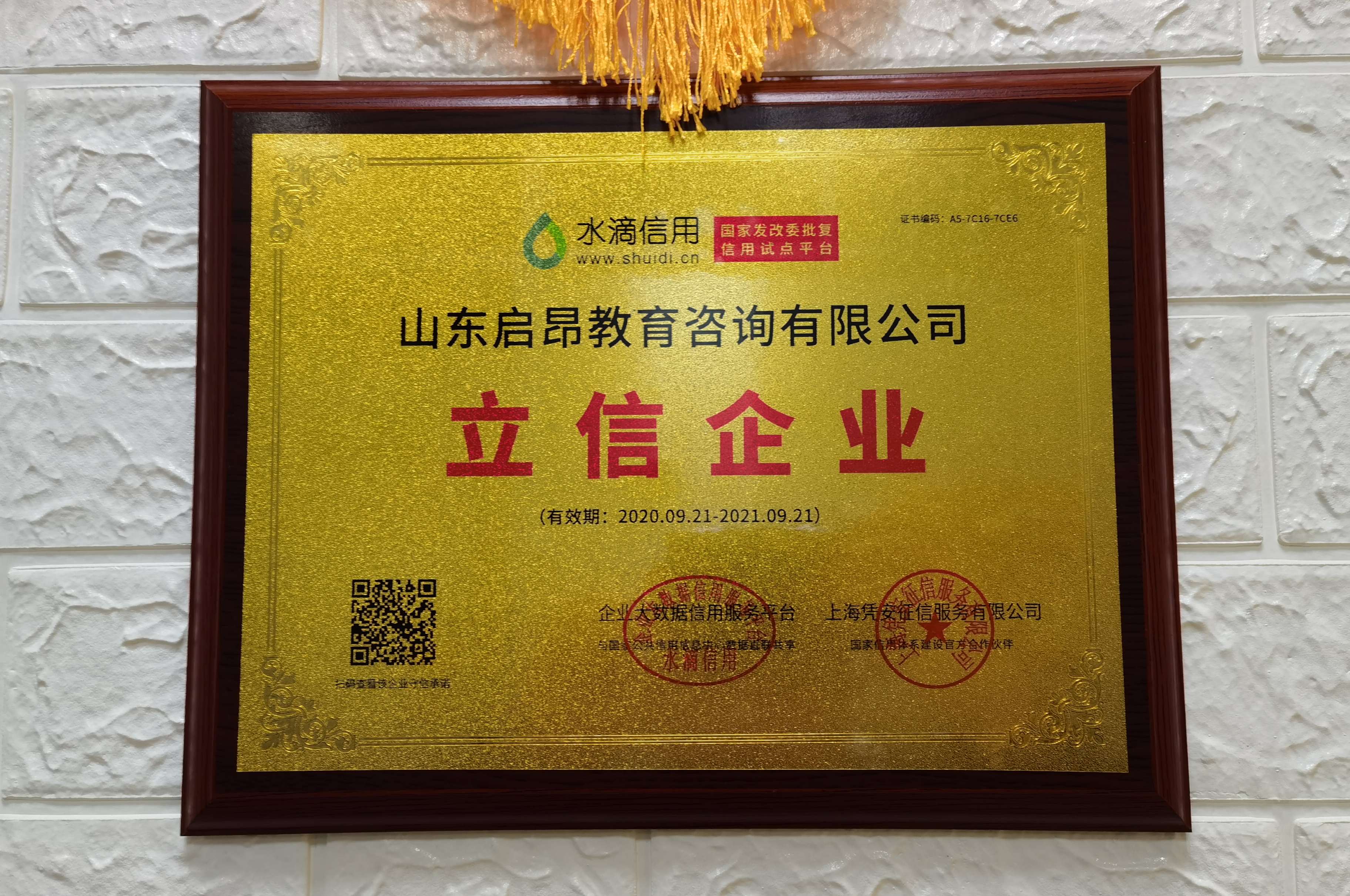 好立信影响征信吗(好立信影响征信吗知乎)