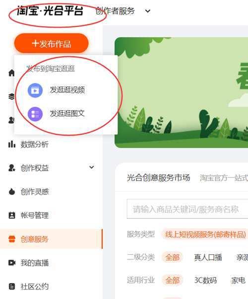 分享金app怎么下载(分享金是什么软件下载)