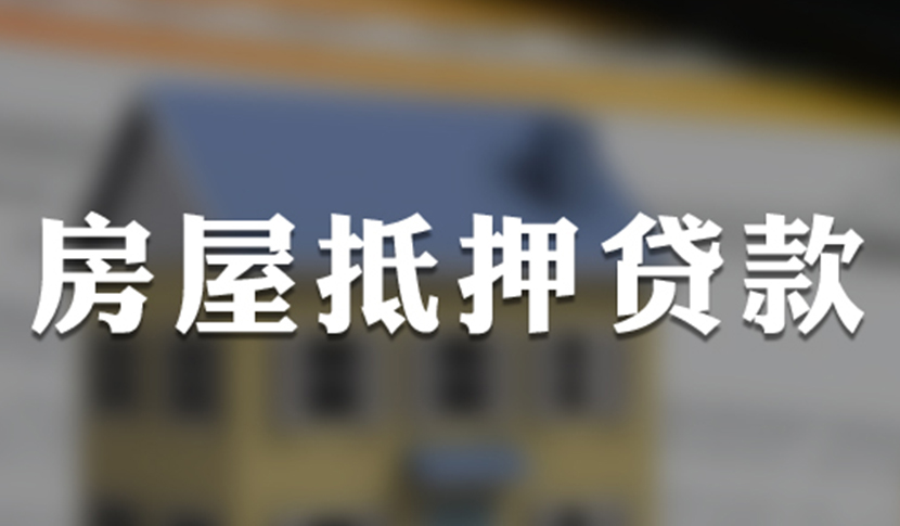 鑫梦分期贷款靠谱吗(鑫梦贷怎么样)