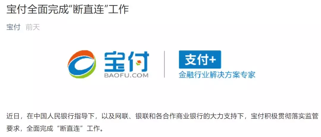 好易宝付款(hao易支付)