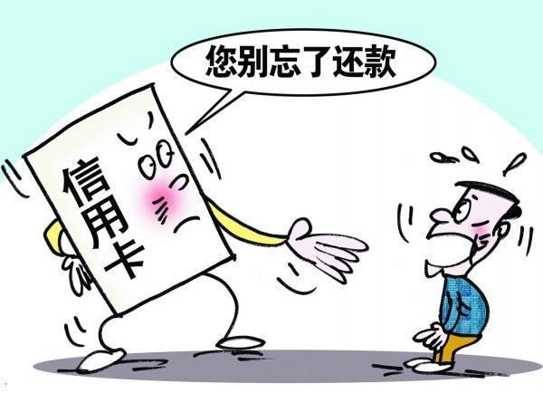 財唫花不还的后果(花财去哪了)