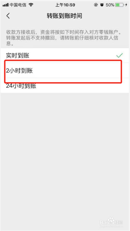 小兔优选多长时间到账呀(小兔优选贷款)