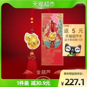 琻葫芦是哪个公司旗下(云葫芦是哪个公司的)