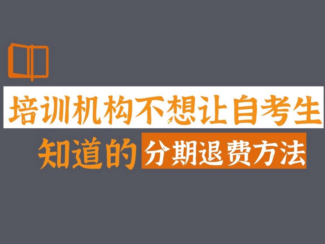 包含丁丁分期上不上征信的词条