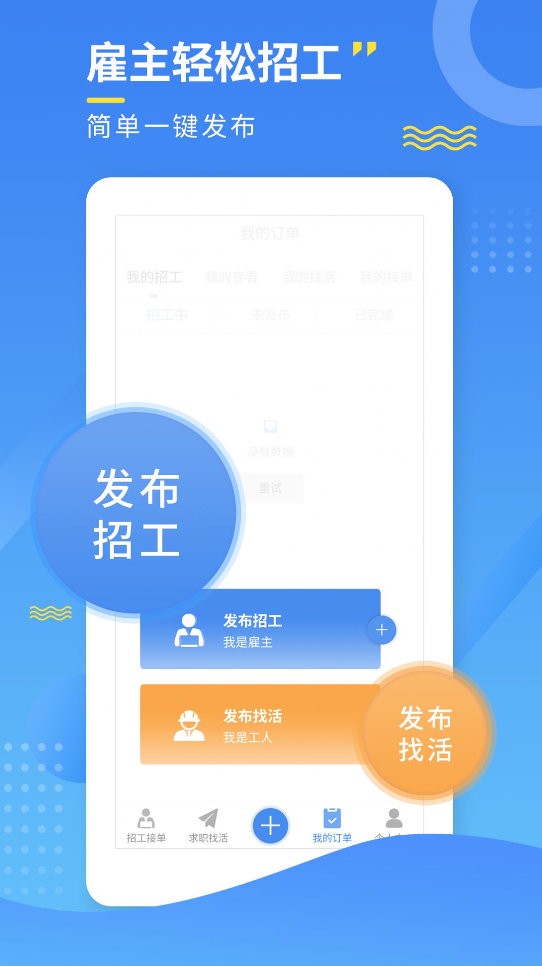 聚鲸融app怎么下载(厦门聚鲸网络服务有限公司)
