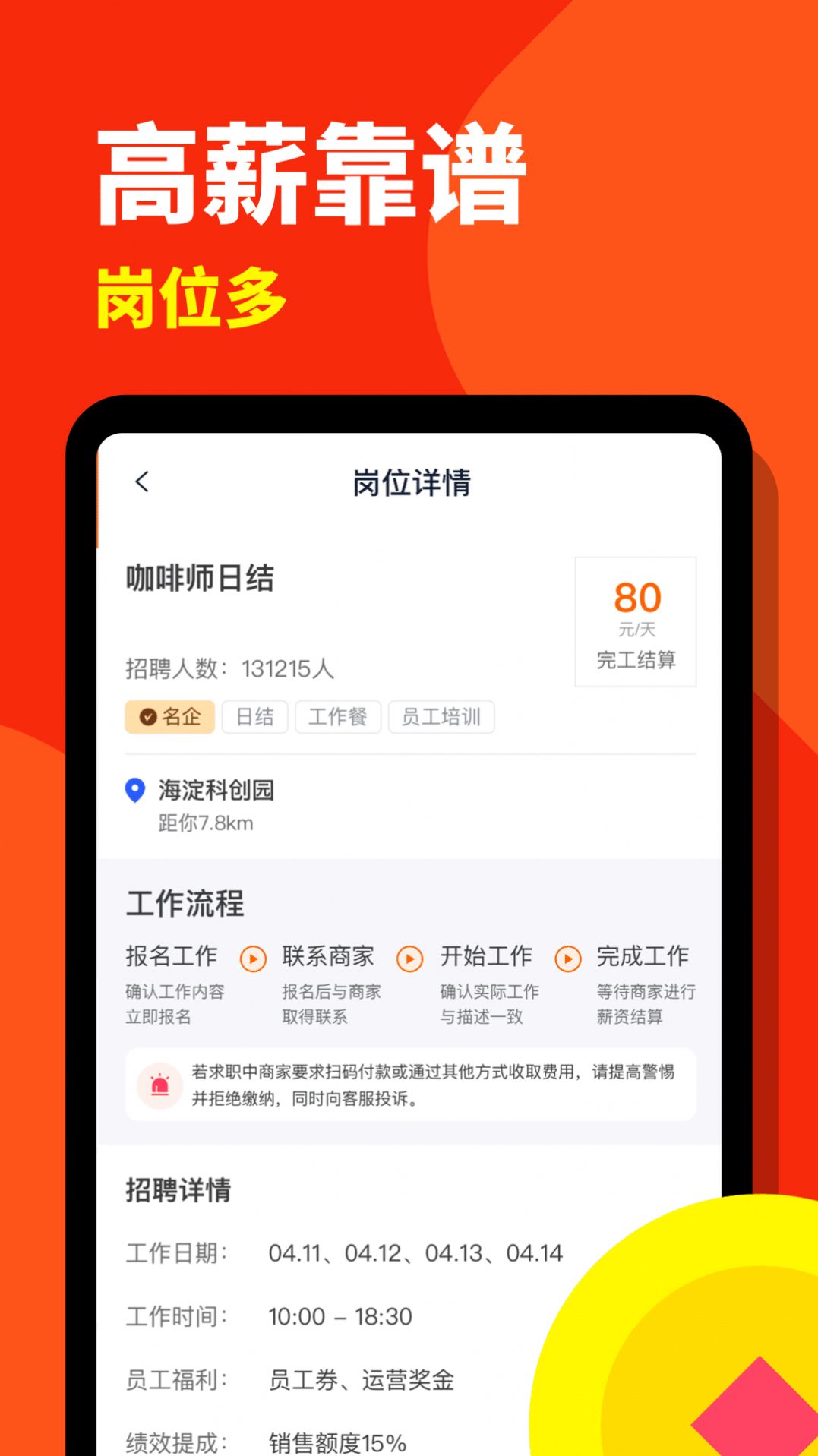 聚鲸融app怎么下载(厦门聚鲸网络服务有限公司)