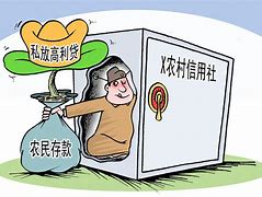 掌上花强制放贷怎么处理(掌上花还能用吗)