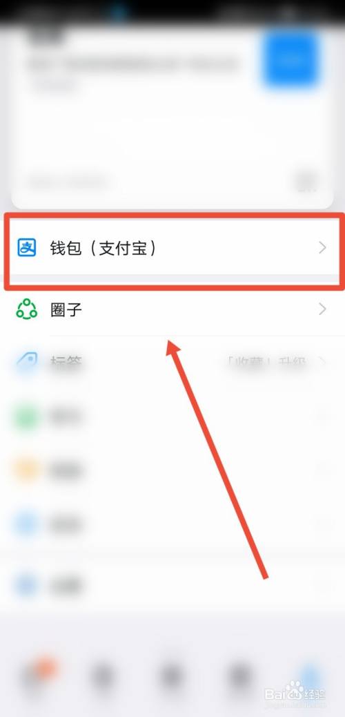 叮叮钱包上征信吗?(2021年叮咚钱包最新情况)
