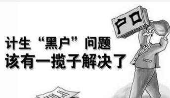 飞天小猪黑户也给吗(飞天小猪电商服务有限公司)