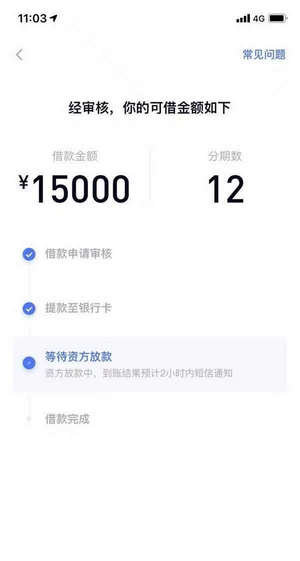 乐乐汾期是什么贷款(乐乐乐乐乐乐乐什么什么歌)