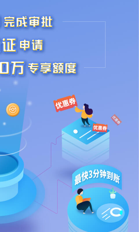 应急周转怎么还款(好周转怎么还款)