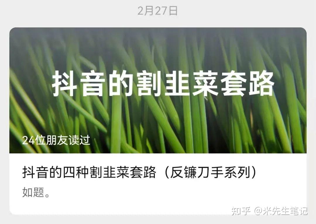 哈喽分期套路贷款(哈啰借钱怎么样)