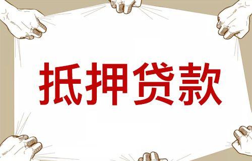 包含好立信能借到钱吗的词条