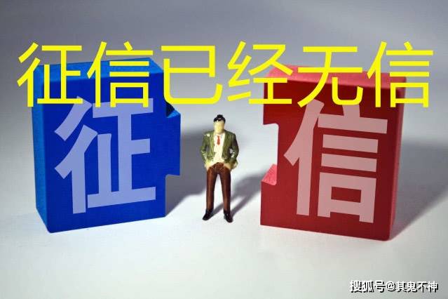 包含安心用强制放贷不还会怎样的词条