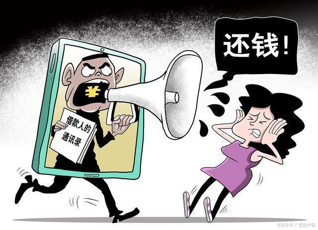 关于小白鼠暴力催收的信息