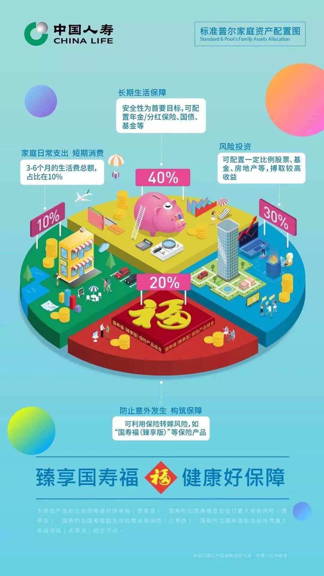 臻享福不还款会怎样(臻享贷好申请吗)