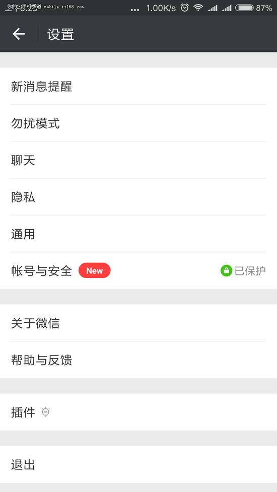 白鲸分期多大可以借钱(白鲸会员秒杀手机是真的吗)
