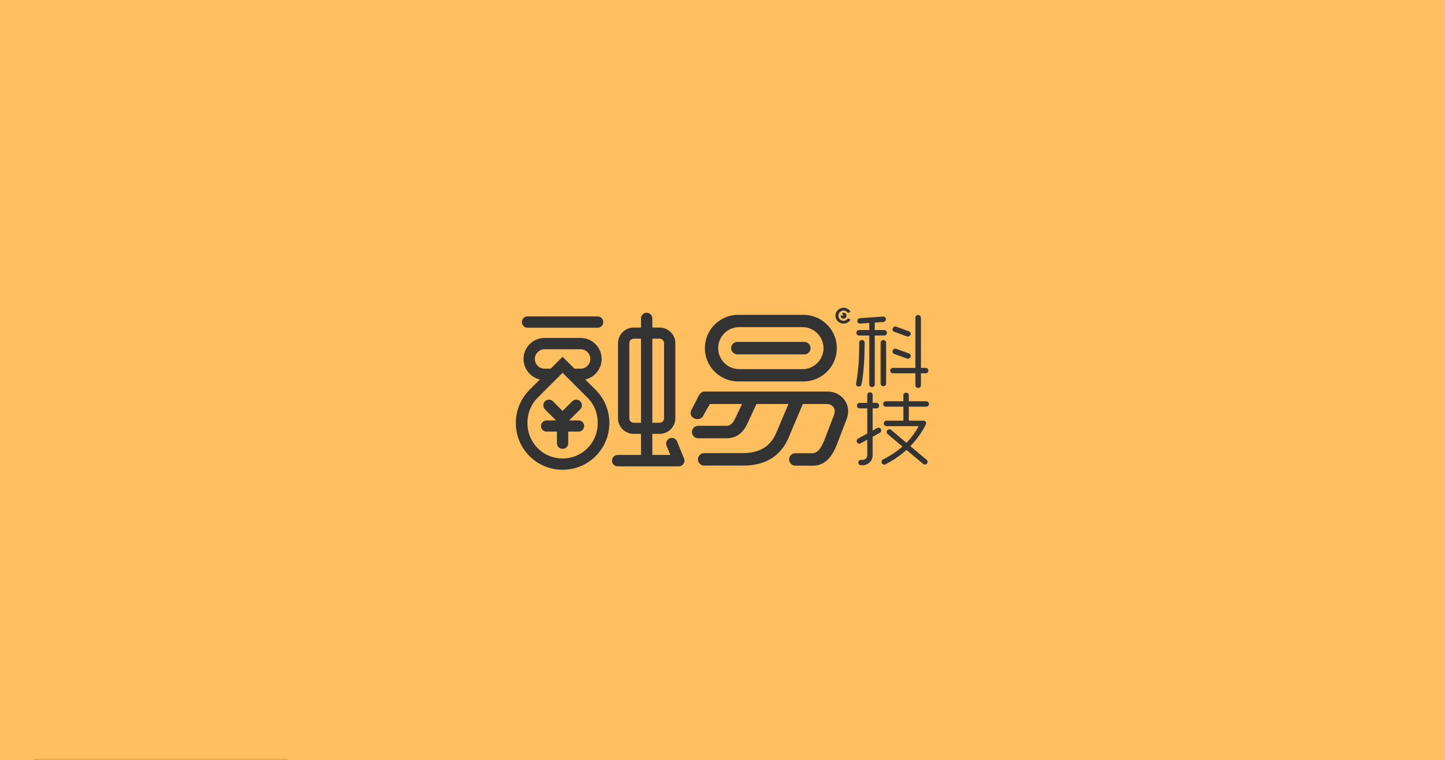 融易借平台(融易借平台的客服电话)