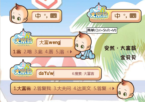 金贝贝怎么还款(金贝贝的男朋友确诊了吗)