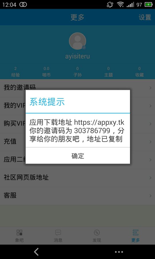 闪电钱包2800到账多少(闪电钱包是不是下架了)