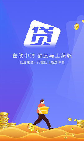 急用米app下款吗(急用钱秒下款)