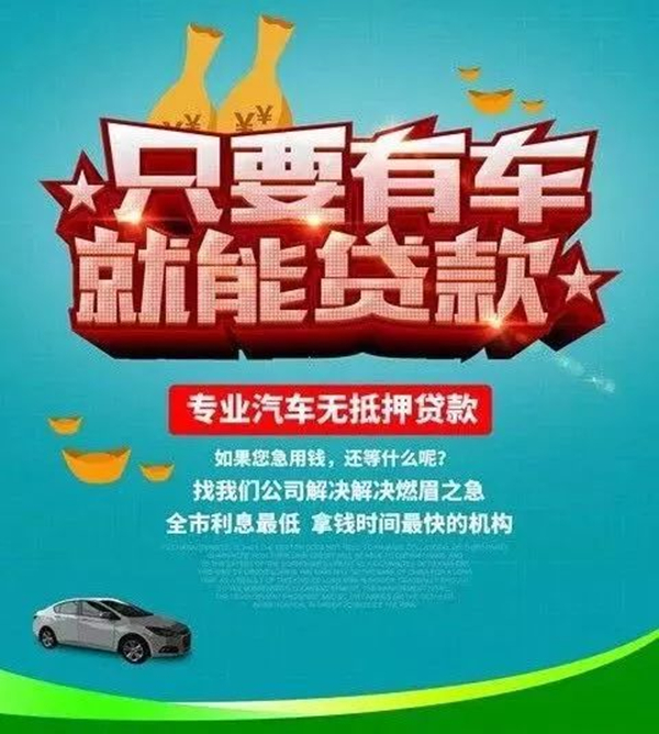 有财宝套路贷款(套路贷财务怎么定罪)