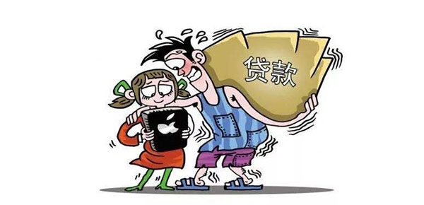 有财宝套路贷款(套路贷财务怎么定罪)