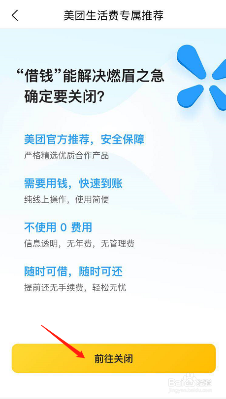 立马到借款下载(立马放款的借款平台)