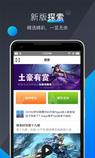 关于聚鲸融逾期后可以不还吗的信息