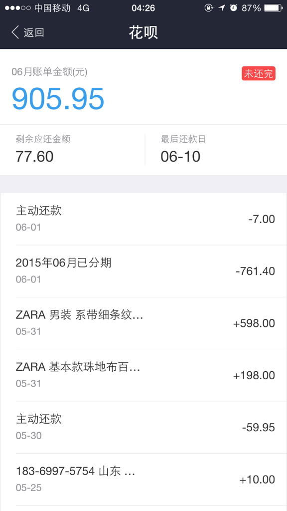 星星分期在哪还款的简单介绍