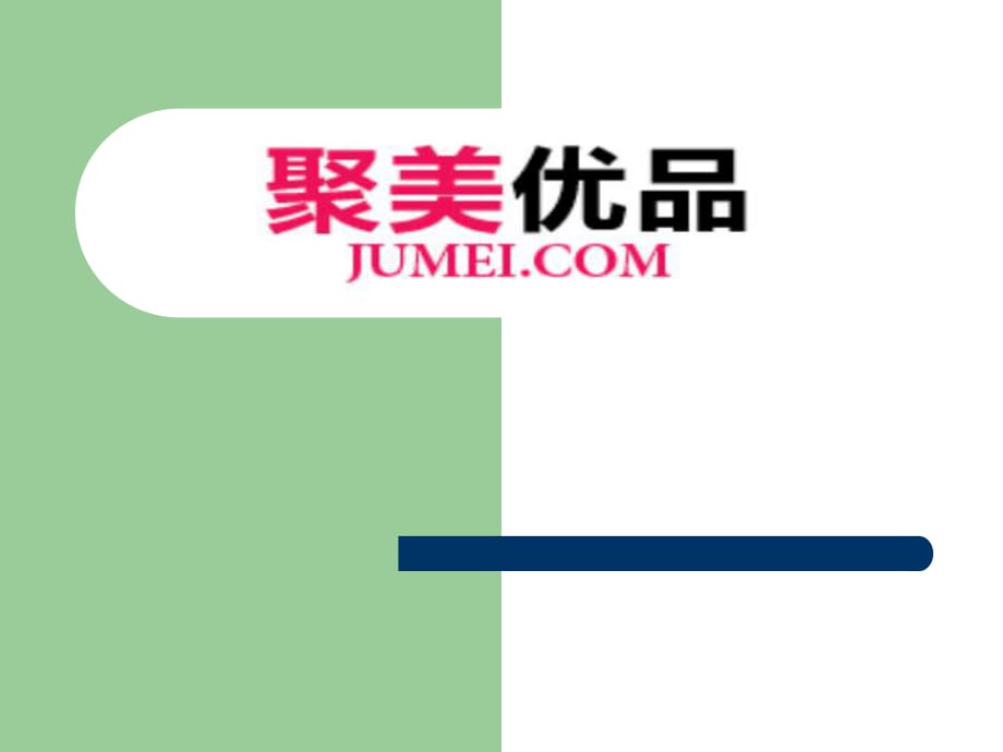 美美优品平台(美美优选是干什么的)