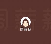 周薪薪强制下款(周薪薪强制下款可以退回来去吗)