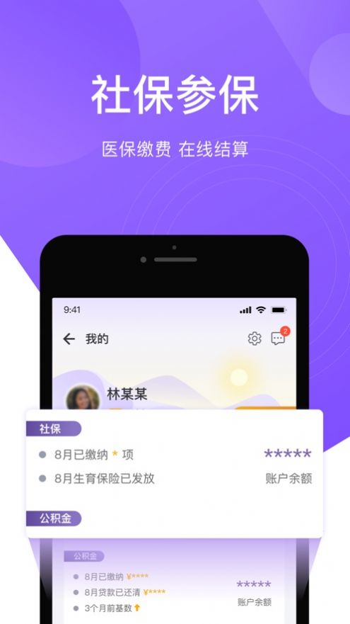 一点通可不可以不还的简单介绍