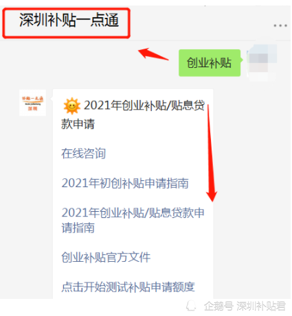 一点通可不可以不还的简单介绍