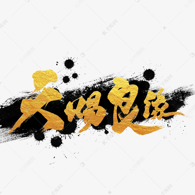 天赐是高利贷(天赐借款是高利贷吗)